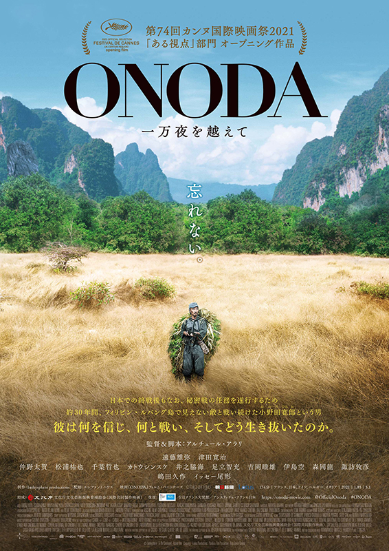 [MOVIES] ONODA 一万夜を越えて / ONODA/ONODA, 10 000 NUITS DANS LA JUNGLE/ONODA: 10,000 NIGHTS IN THE JUNGLE (2021) (BDREMUX)