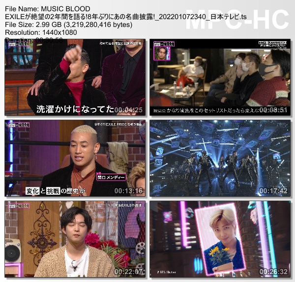 [TV-Variety] Music Blood – 2022.01.07 – EXILE