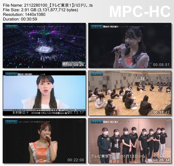 [TV-Variety] ハロドリ。 – 2021.12.27