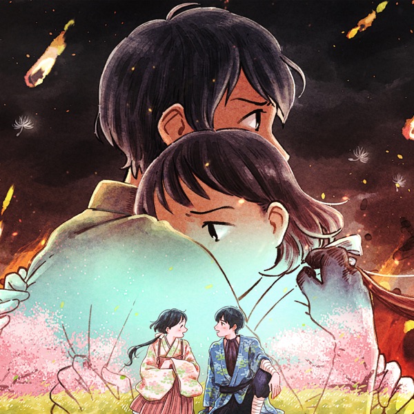 [Single] Mili – Dandelions & Bento Boxes (2022.01.14/MP3+Hi-Res FLAC/RAR)