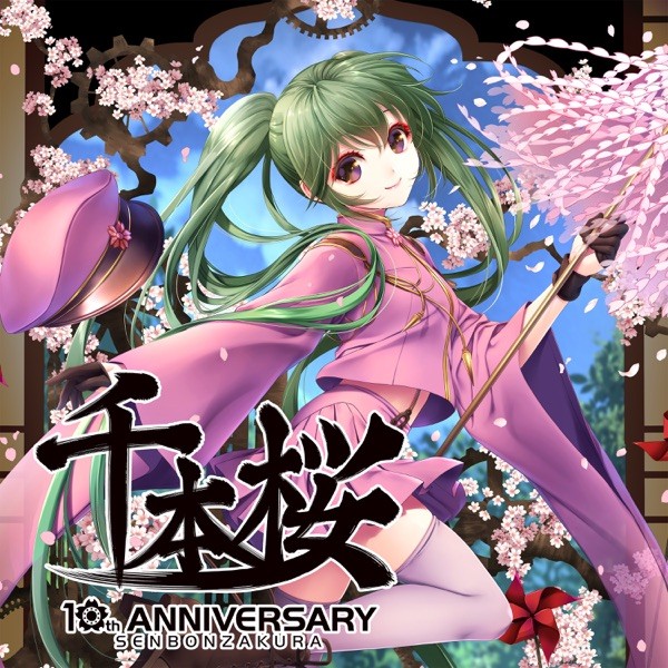[Single] Ado – 千本桜 [FLAC / 24bit Lossless / WEB] [2021.12.29]