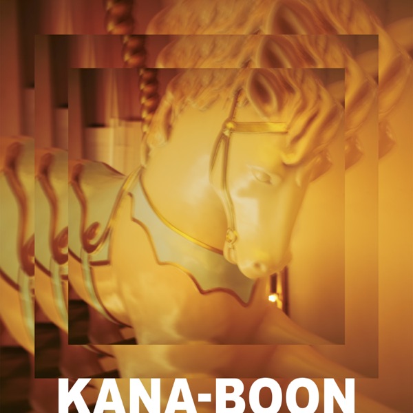 [Single] KANA-BOON – メリーゴーランド (2022.01.22/MP3+Hi-Res FLAC/RAR)