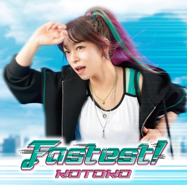 [Single] KOTOKO – Fastest! (2022.01.19/MP3+Flac/RAR)