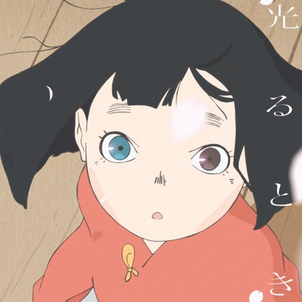 [Single] 羊文学 – 光るとき (2022.01.12/MP3+Hi-Res FLAC/RAR)