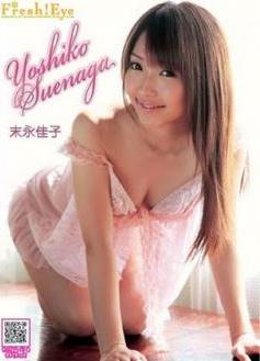 [DVDRIP] Yoshiko Suenaga 末永佳子 – Fresh!Eye [KI-1010]