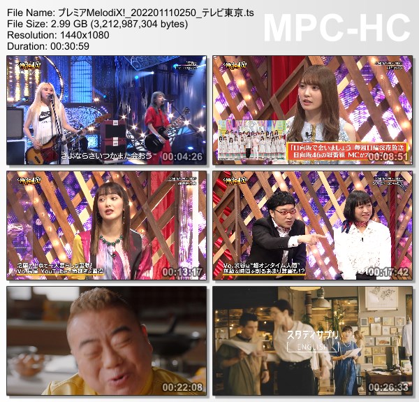 [TV-Variety] プレミアMelodiX! – 2022.01.10
