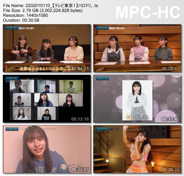 [TV-Variety] ハロドリ。 – 2022.01.31
