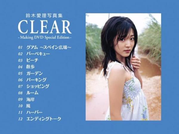 [MUSIC VIDEO] Suzuki Airi – CLEAR Making DVD Special Edition Upscale (MP4/RAR) (DVDRIP)