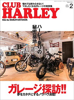 [雑誌] CLUB HARLEY (クラブハーレー) 2022年02月号