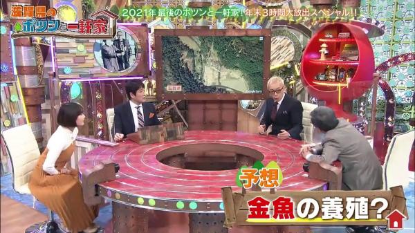 [TV-Variety] ポツンと一軒家　3時間SP！あの松本潤が生き甲斐の母.米寿を迎えて推し変？ (2021.12.26)