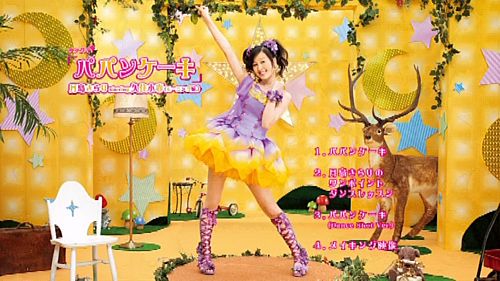 [TV-SHOW] Koharu Kusumi – Papancake パパンケーキ (DVDISO)