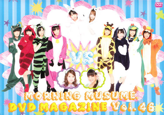 [MUSIC VIDEO] Morning Musume DVD Magazine Vol.46 Upscale (MP4/RAR) (DVDRIP)