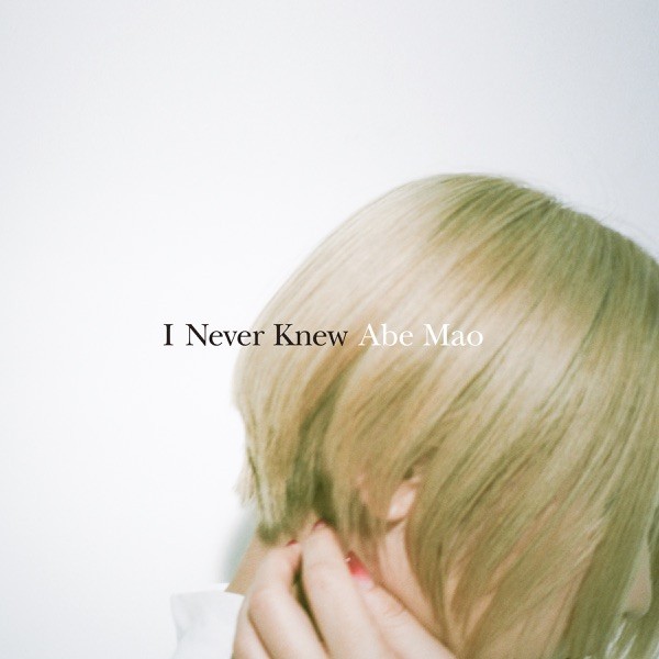 [Single] 阿部真央 (Mao Abe) – I Never Knew [FLAC / 24bit Lossless / WEB] [2021.12.15]