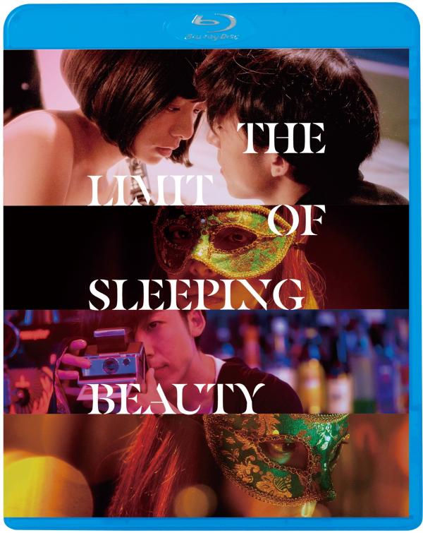 [MOVIES] THE LIMIT OF SLEEPING BEAUTY　リミット・オブ・スリーピング　ビューティ (2017) (BDRIP)
