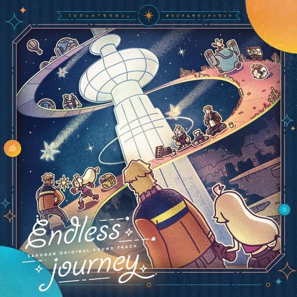 [Album] TVアニメ『サクガン』オリジナルサウンドトラック「Endless journey」 (2022.01.12/MP3+Flac/RAR)