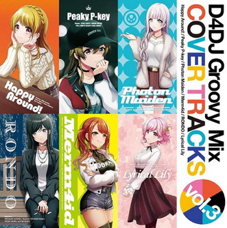 [Album] D4DJ Groovy Mix カバートラックス vol.3 (2022.01.26/MP3+Flac/RAR)