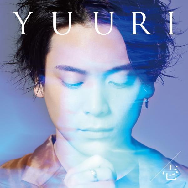 [Album] 優里 – 壱 (2022.01.12/MP3+Flac/RAR)