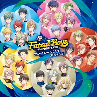[Single] 『フットサルボーイズ!!!!!』プレイヤーソングアルバム [FLAC + MP3 320 / WEB]