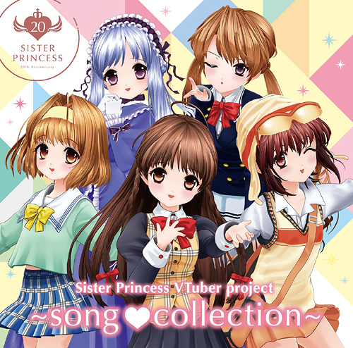 [Album] シスター・プリンセスVTuber project ～song collection～ (2022.02.16/MP3+Flac/RAR)