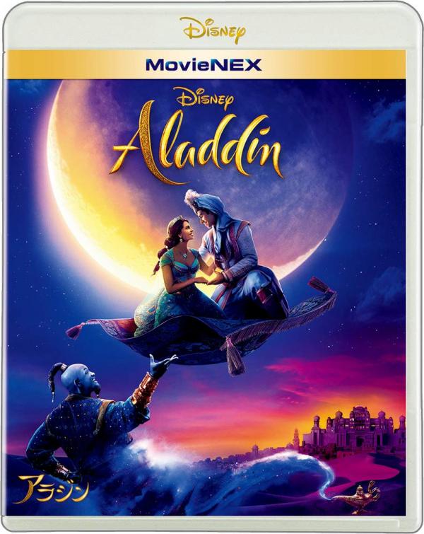 [MOVIES] アラジン (2019) (WEBRIP)
