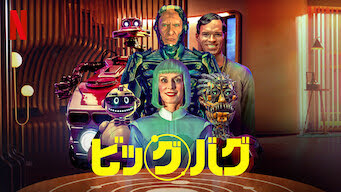 [MOVIES] ビッグバグ (2022) (WEBRIP)