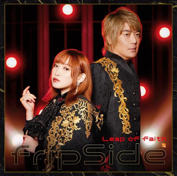 [Single] fripSide – Leap of faith (2022.02.02/MP3+Flac/RAR)