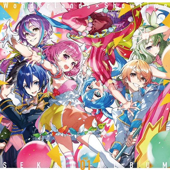 [Album] Hatsune Miku: COLORFUL STAGE!: ワンダーランズxショウタイム SEKAI ALBUM vol.1 (2022.02.02/MP3/RAR)