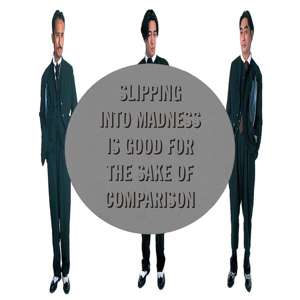 [Album] Yellow Magic Orchestra – Technodon (Remastered 2020) [FLAC / 24bit Lossless / WEB] [1993.05.26]