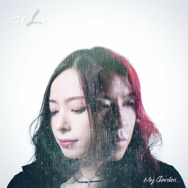 [Album] soLi – My Garden. [FLAC / WEB] [2021.12.08]