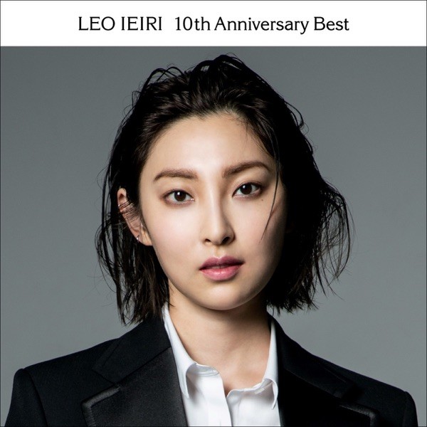 [Single] 家入レオ (Leo Ieiri) – Borderless [FLAC / WEB] [2022.01.19]