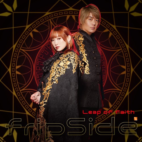[Single] fripSide – Leap of faith [FLAC + MP3 320] [2022.02.02]