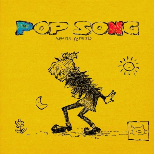 [Single] 米津玄師 (Kenshi Yonezu) – POP SONG [24bit Lossless + MP3 320 / WEB] [2022.02.07]