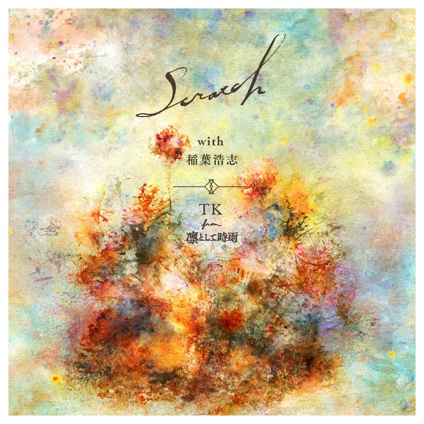 [Single] TK from 凛として時雨 – Scratch (with 稲葉浩志) [FLAC / 24bit Lossless / WEB] [2022.02.17]