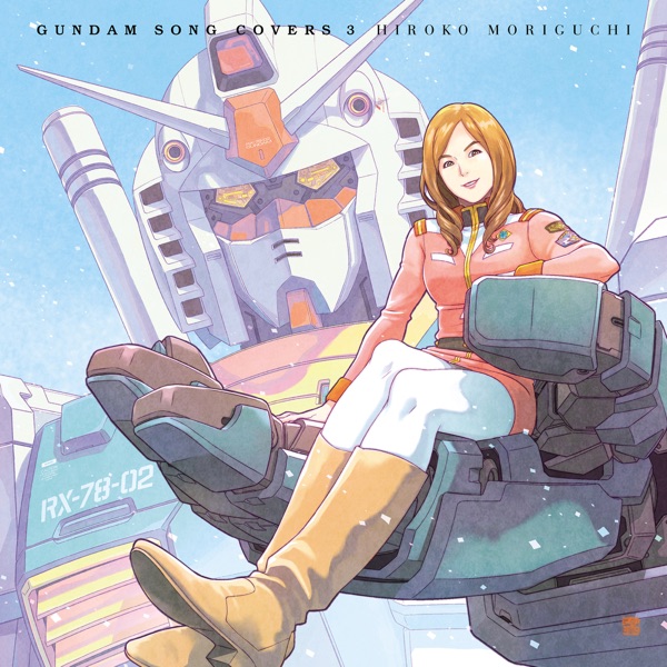 [Single] 森口博子 (Hiroko Moriguchi) – ビギニング / with VOJA [FLAC + MP3 320 / WEB]