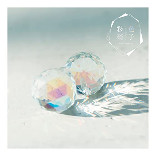 [Single] 麻倉もも (Momo Asakura) – 彩色硝子 [FLAC 24bit + MP3 320 / WEB]
