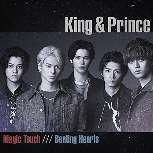 [Single] King & Prince – Magic Touch / Beating Hearts (2021.05.19/MP3/RAR)