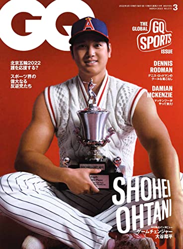 [雑誌] GQ JAPAN (ジーキュージャパン) 2022年03月号
