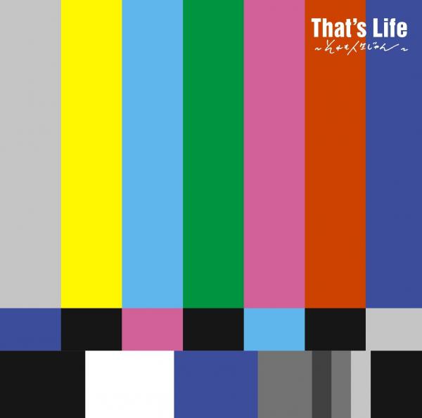 [Album] 吉本坂46 – That’s Life～それも人生じゃん～ (2022.02.02/MP3/RAR)