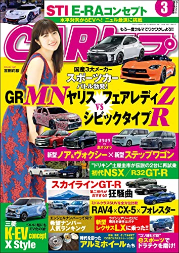 [雑誌]  CARトップ (カートップ) 2022年03月号