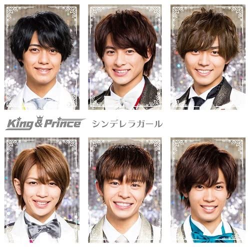 [Single] King & Prince – シンデレラガール [FLAC + MP3 320 / CD]