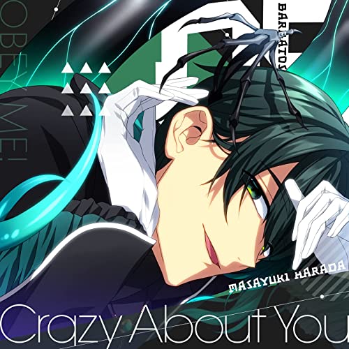 [Single] バルバトス(CV：原田 雅行) – Crazy About You (2022.02.25/AAC/RAR)