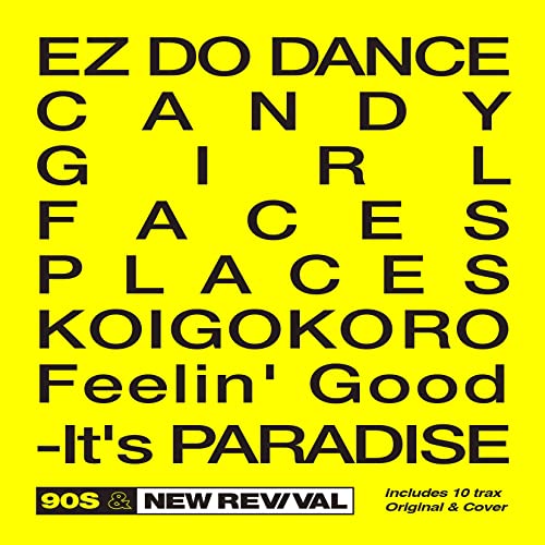 [Album] V.A. – 90S & NEW REVIVAL [FLAC + MP3 320 / WEB]