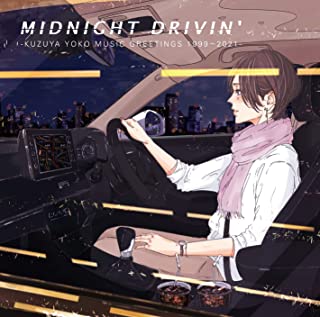 [Album] 葛谷葉子 – MIDNIGHT DRIVIN’ -KUZUYA YOKO MUSIC GREETINGS 1999～2021- [FLAC + MP3 320 / WEB]