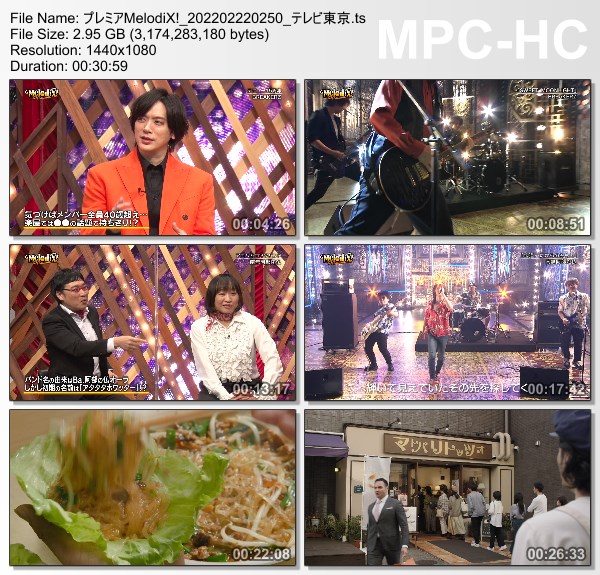 [TV-Variety] プレミアMelodiX! – 2022.02.21