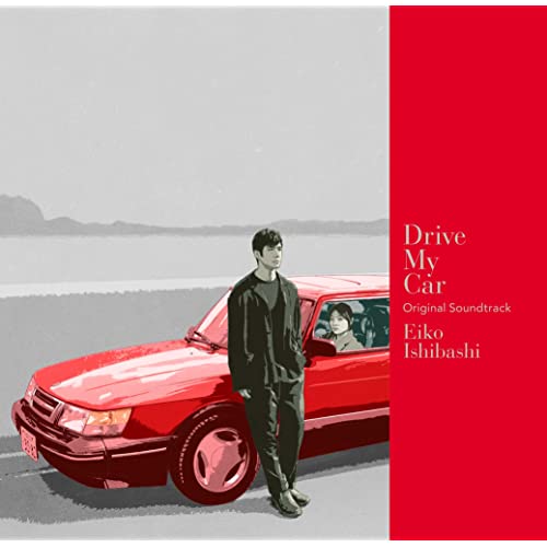 [Album] 石橋英子 – Drive My Car Original Soundtrack (with bonus tracks) (2022.02.09/MP3/RAR)