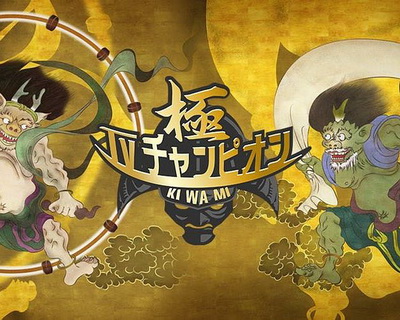 [TV-SHOW] TVチャンピオン極 〜KIWAMI〜 全131回 (2022)