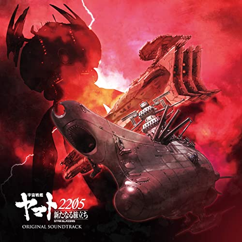 [Album] 宮川彬良 – 宇宙戦艦ヤマト2205 新たなる旅立ち オリジナル・サウンドトラック (2022.02.04/MP3/RAR)