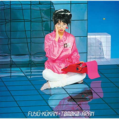 [Album] 亜蘭知子 – 浮遊空間 (+1) [2022 restored version] (2022.02.23/MP3/RAR)