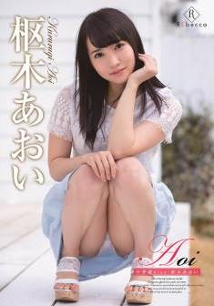[DVDRIP] Aoi Kururugi 枢木あおい – 枢木あおい [REBD-378]
