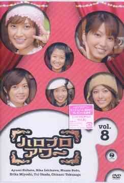 [TV-SHOW] ハロー！プロジェクト – ハロプロアワー Vol.8 (2007.03.07) (DVDISO)